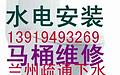 兰州榆中县清理化粪池高压清洗